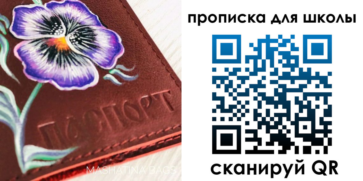 временная регистрация поиск в Севастополе
